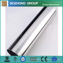 AISI 2205 Seamless Stainless Steel Pipe